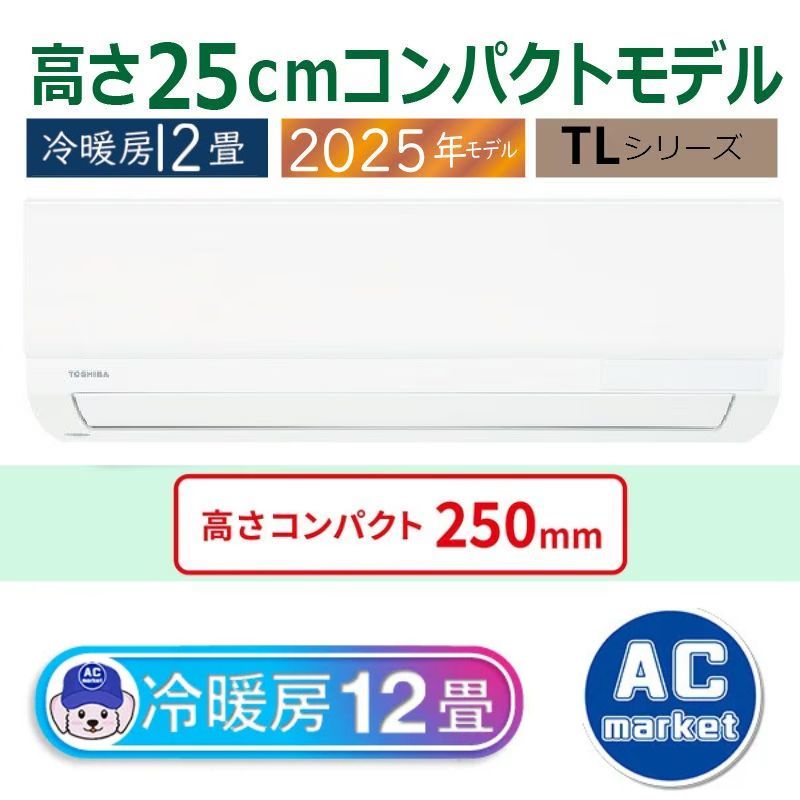 RAS-3615TL-W