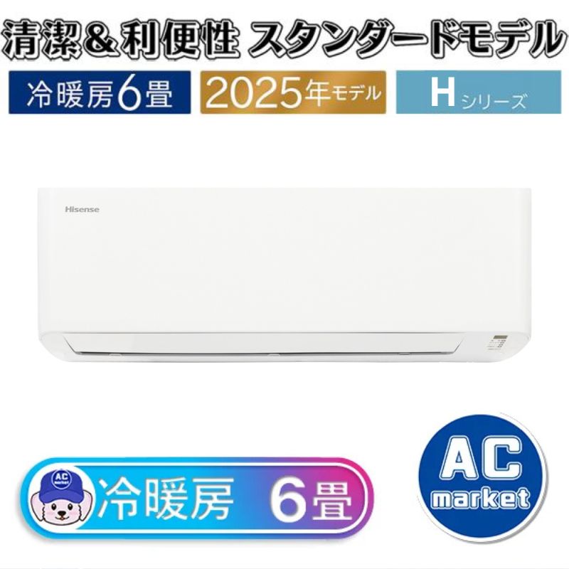 HA-J22H-W