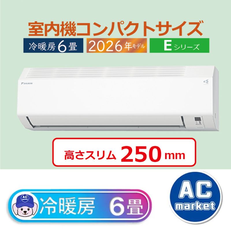 S226ATES-W