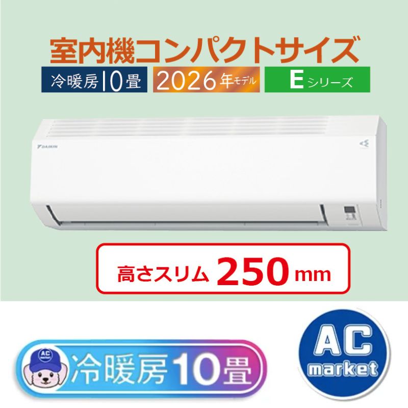 S286ATES-W