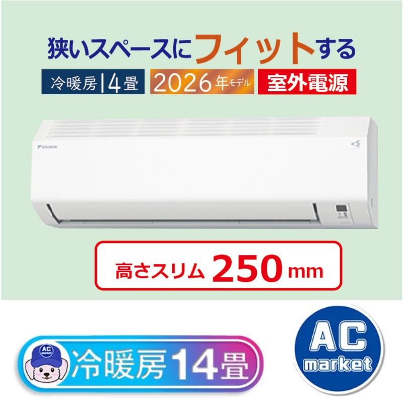 S406ATEV-W