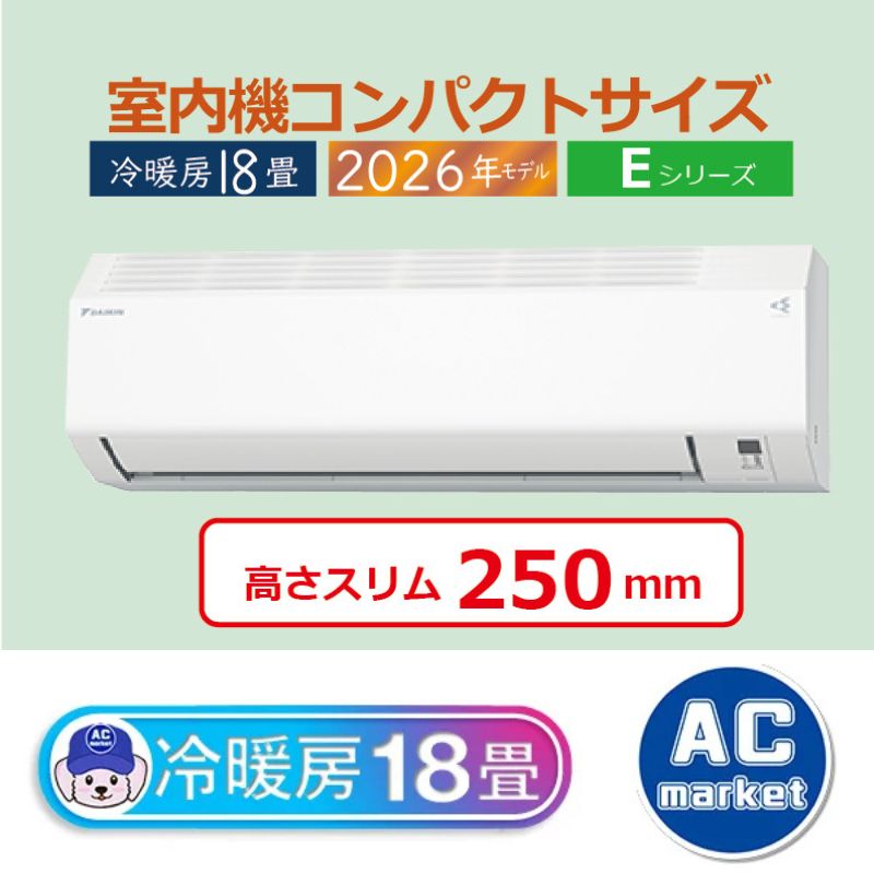 S566ATEP-W