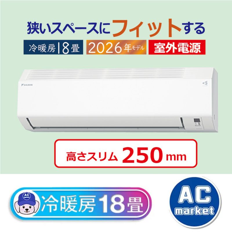 S566ATEV-W