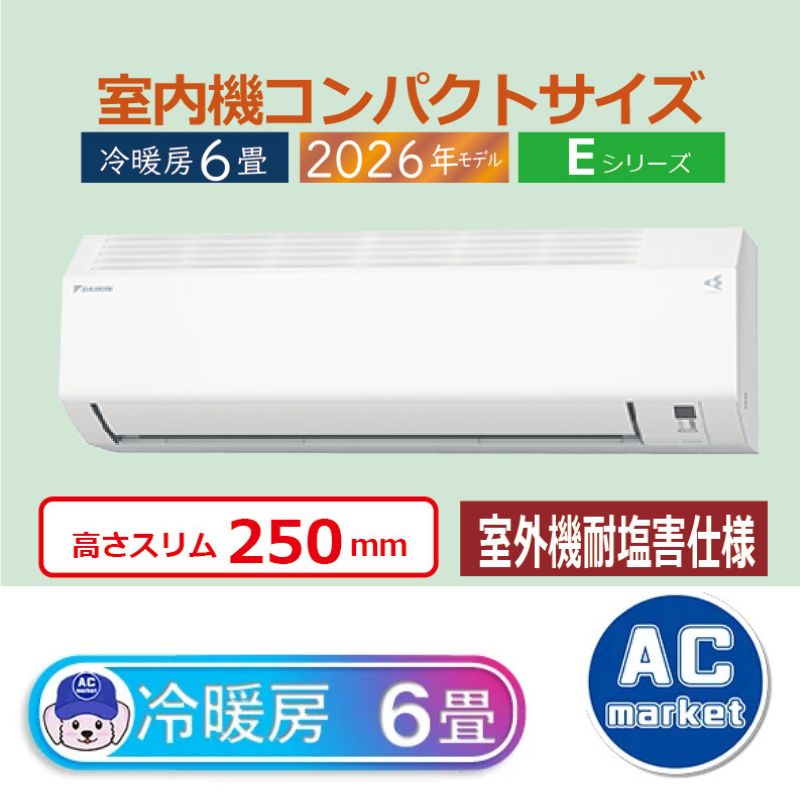 S226ATES-WE