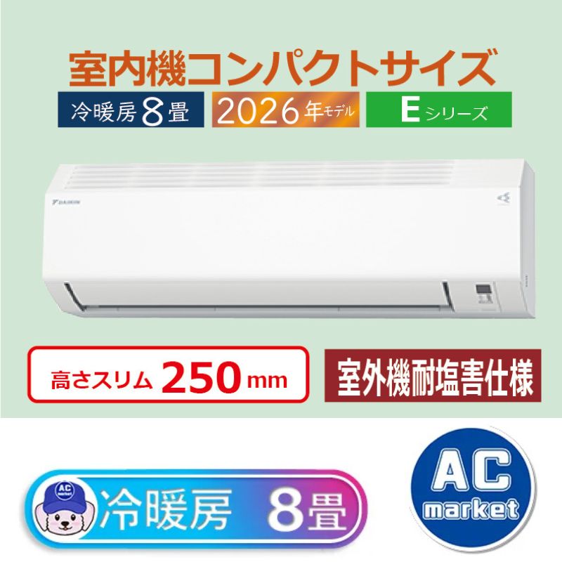 S256ATES-WE