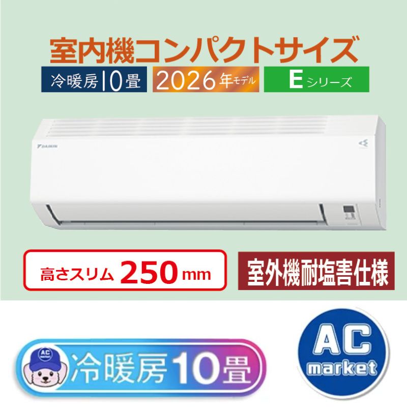 S286ATES-WE