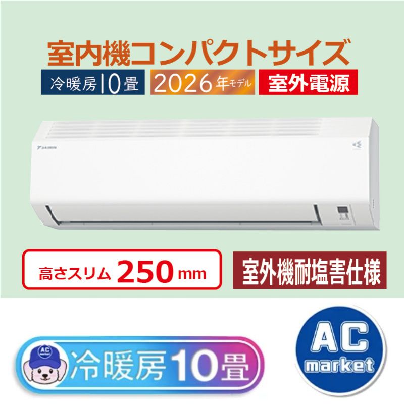 S286ATEV-WE