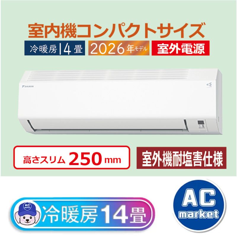 S406ATEV-WE