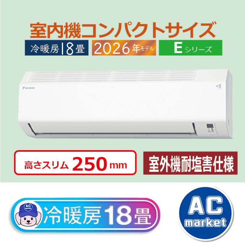 S566ATEP-WE