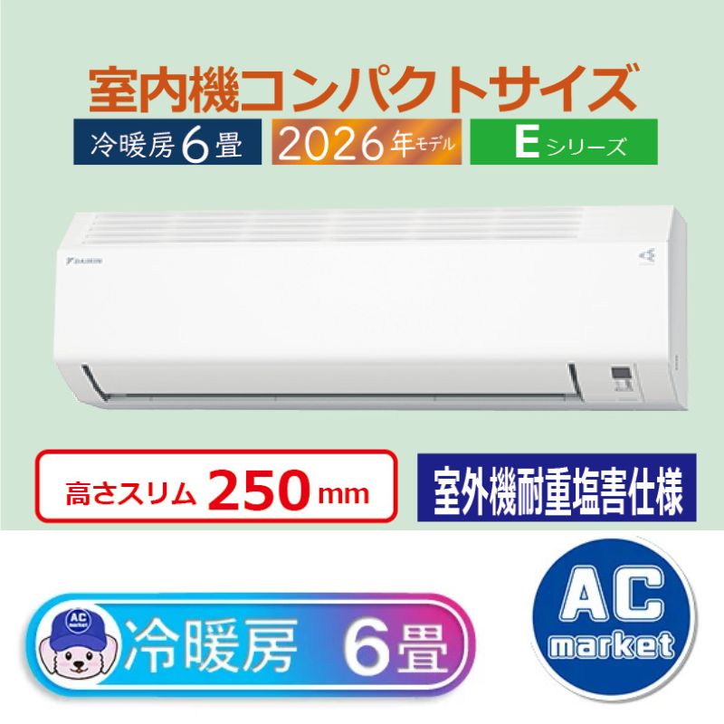 S226ATES-WE2