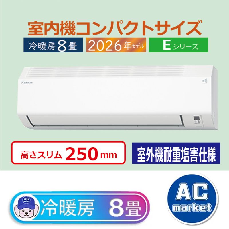 S256ATES-WE2
