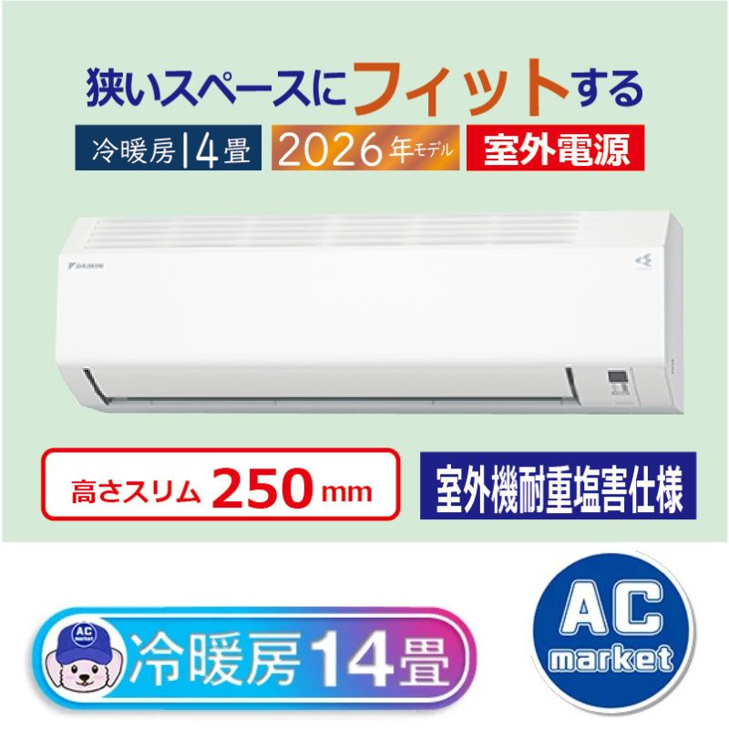 S406ATEV-WE2