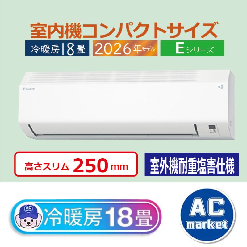S566ATEP-WE2