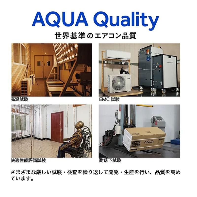 AQA-E225A-W