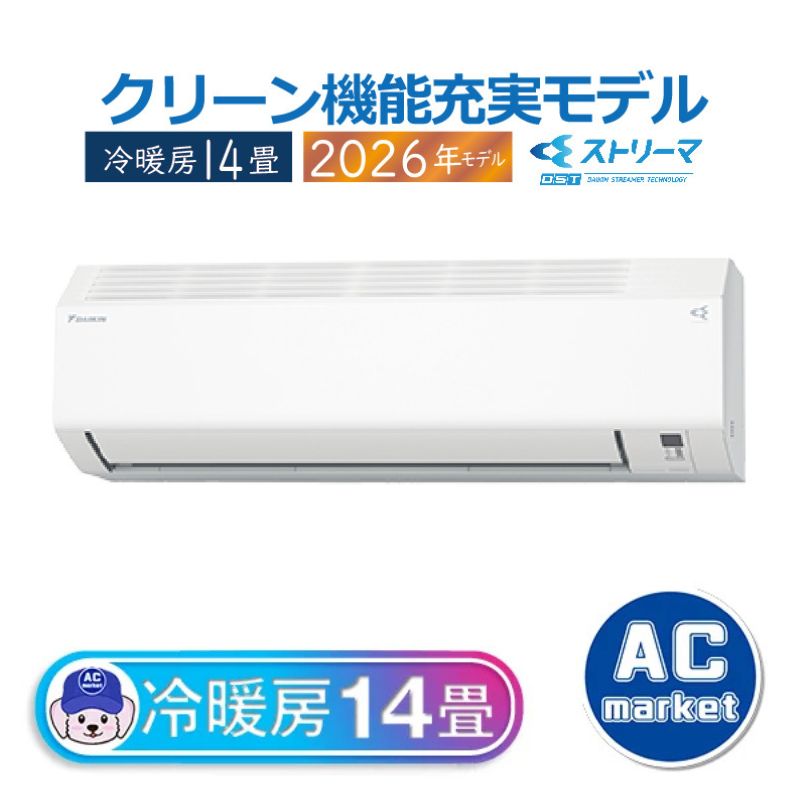 S406ATCP-W