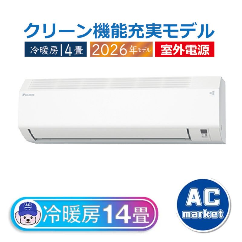 S406ATCV-W