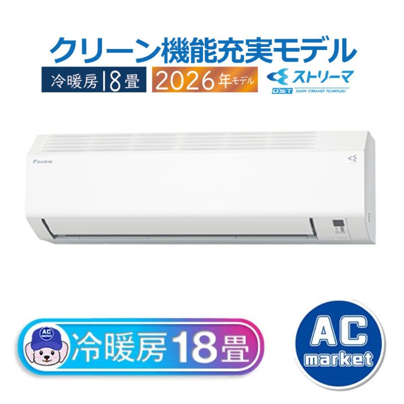 S566ATCP-W