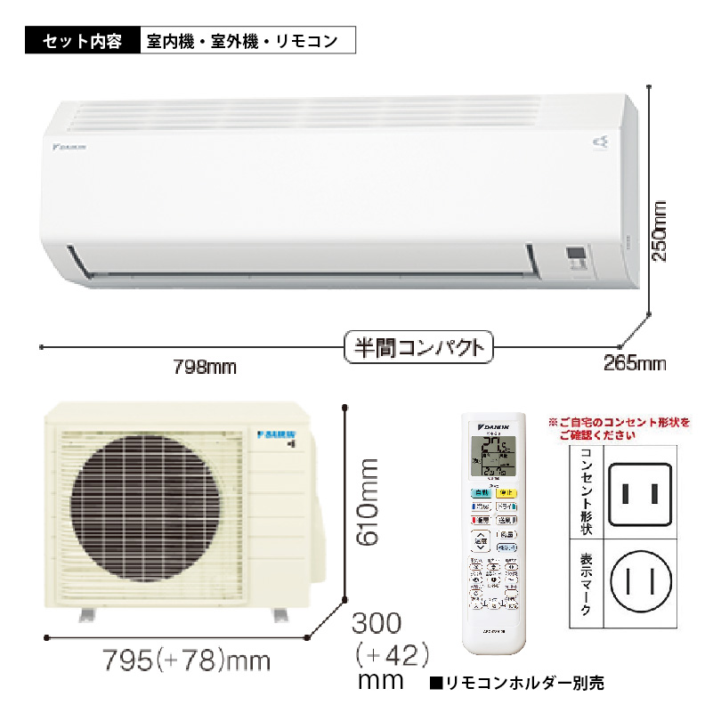 S566ATCP-W