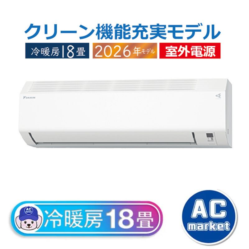 S566ATCV-W