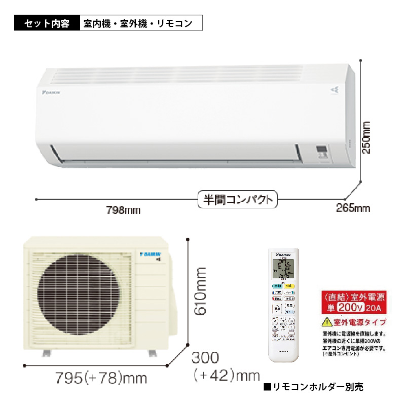 S566ATCV-W
