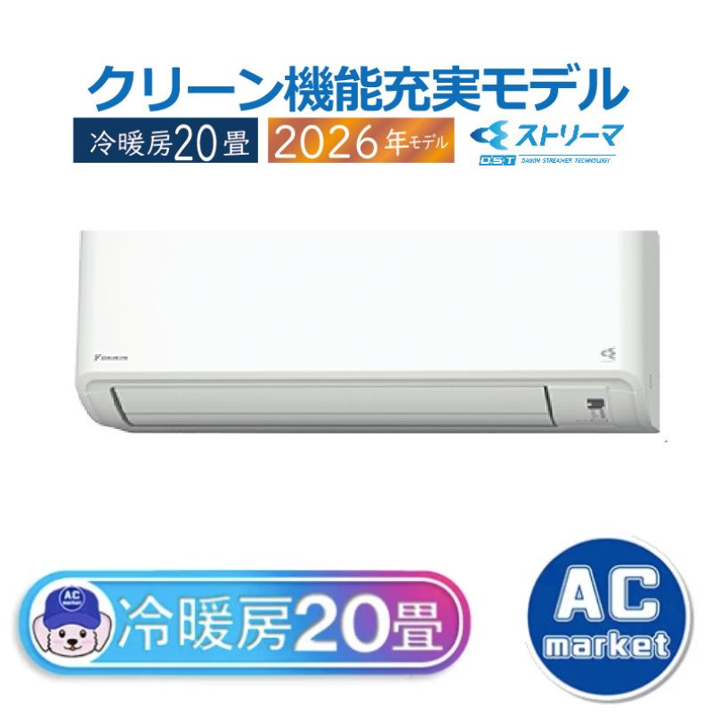 S636ATCP-W