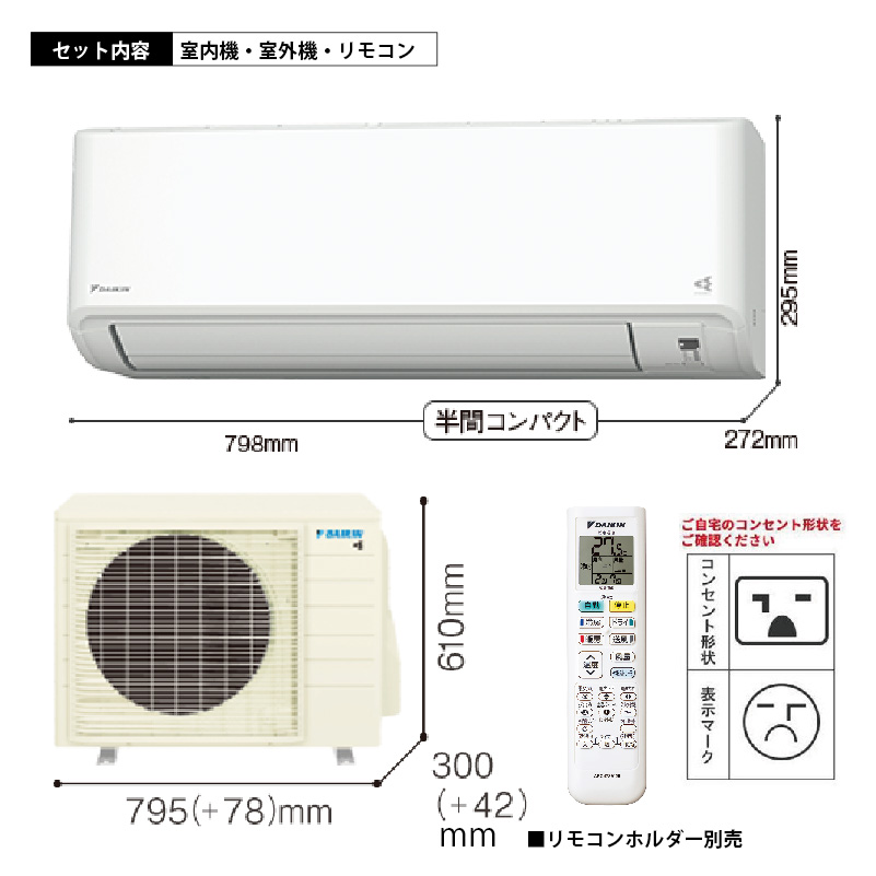 S636ATCP-W