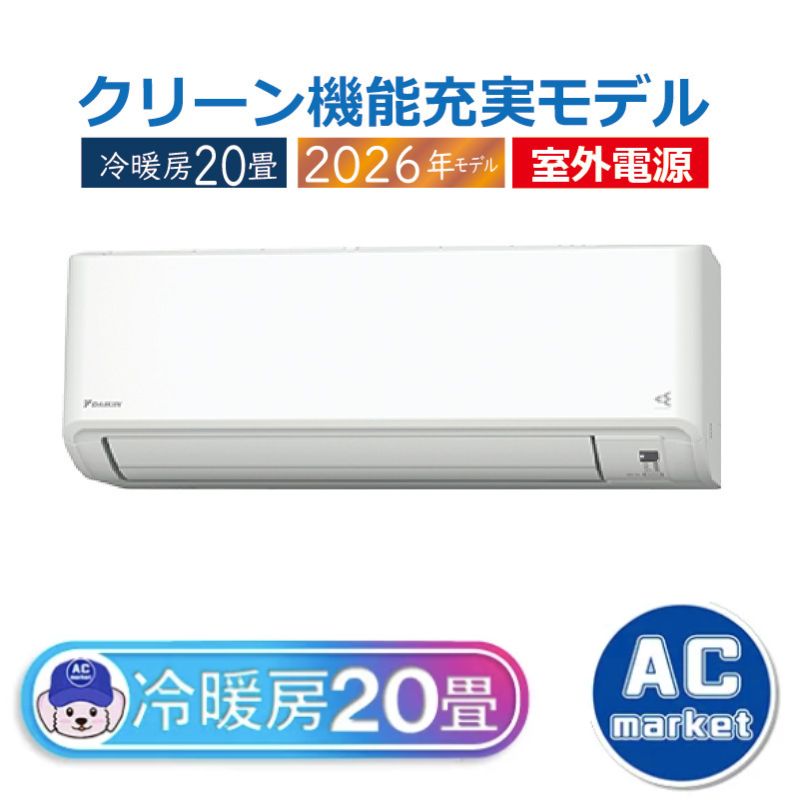 S636ATCV-W