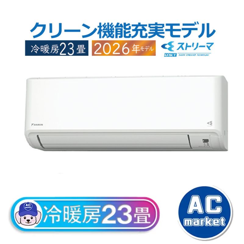 S716ATCP-W