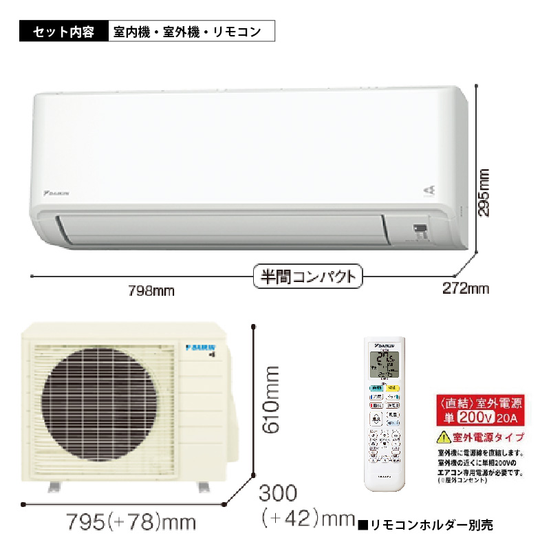 S716ATCP-W