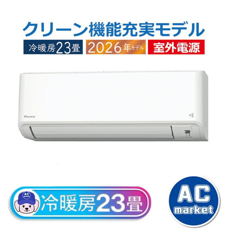 S716ATCV-W