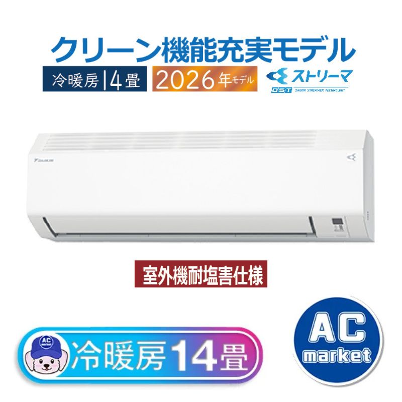 S406ATCP-WE