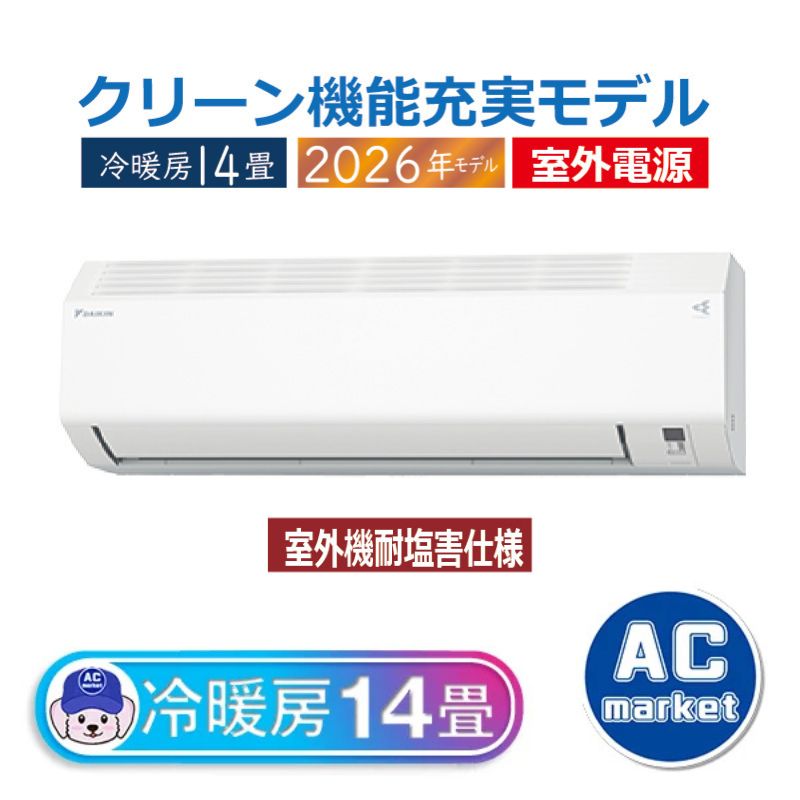 S406ATCV-WE