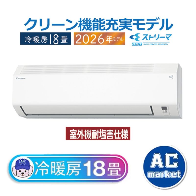 S566ATCP-WE