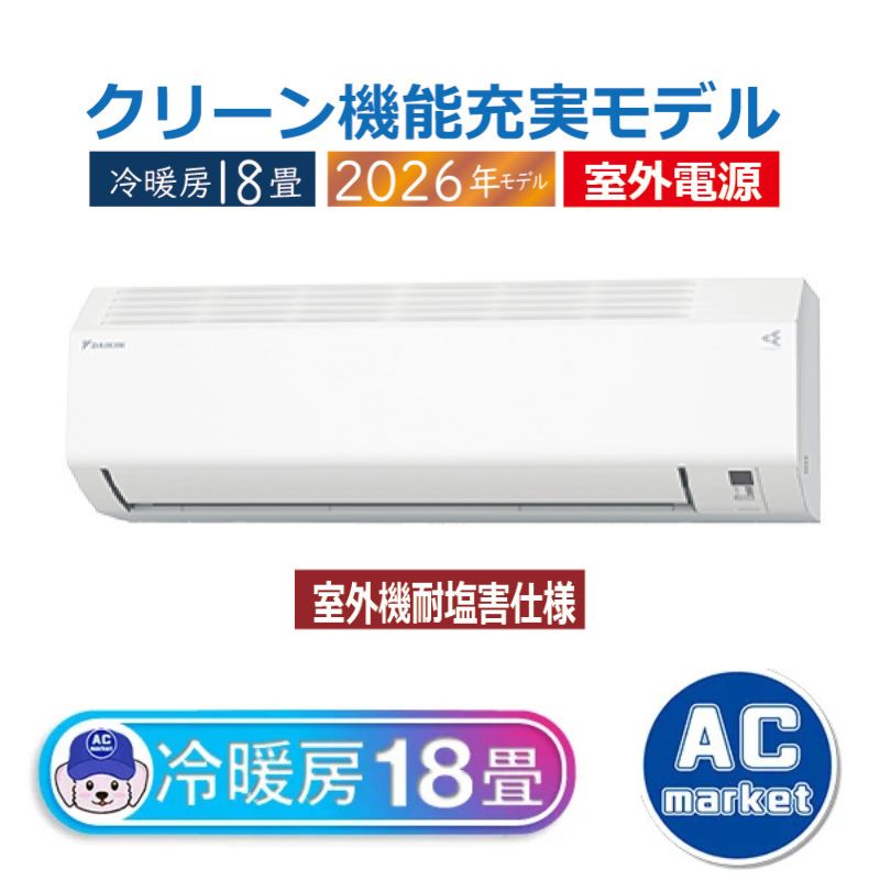 S566ATCV-WE