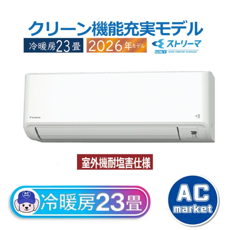S716ATCP-WE