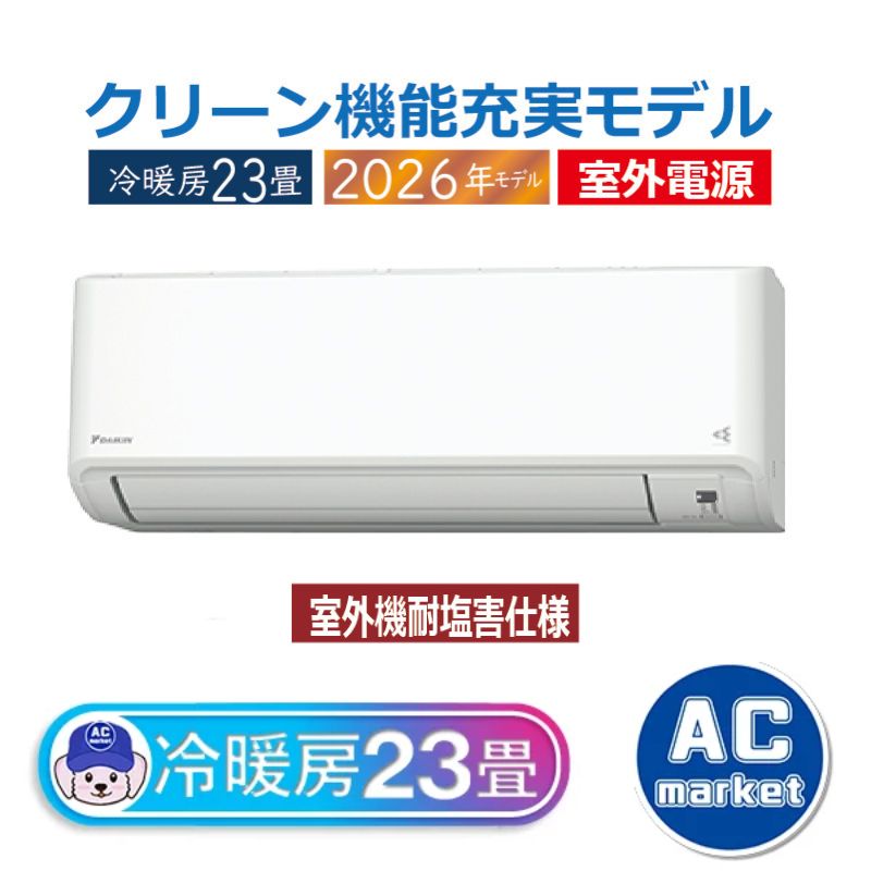 S716ATCV-WE