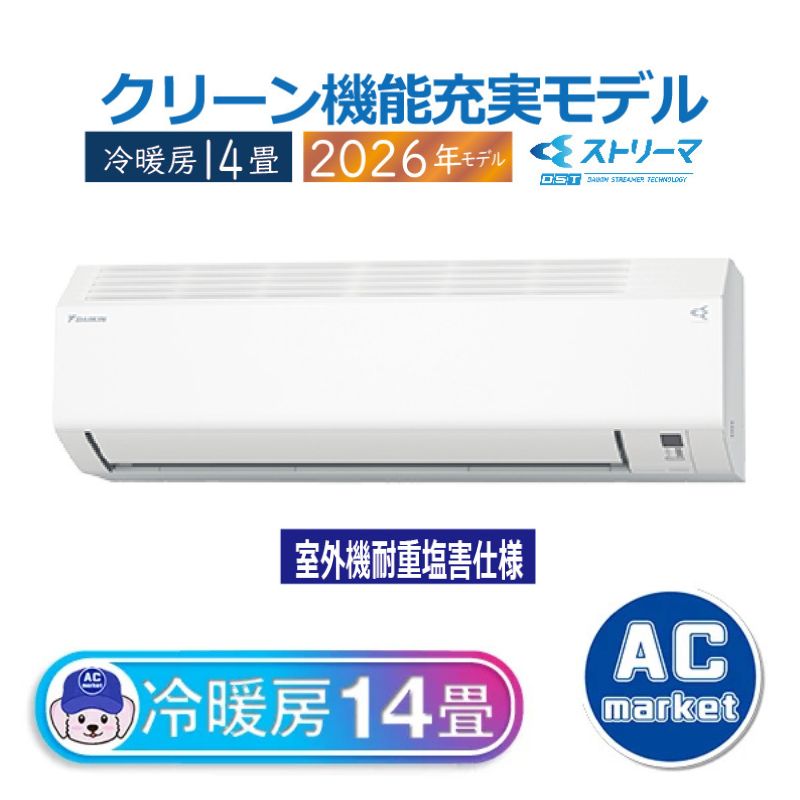 S406ATCP-WE2