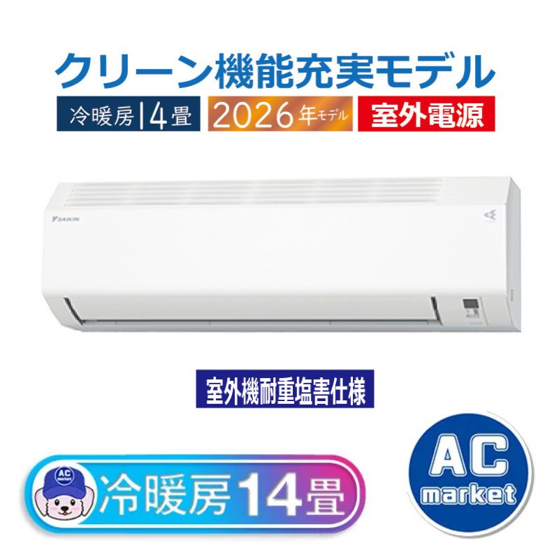 S406ATCV-WE2