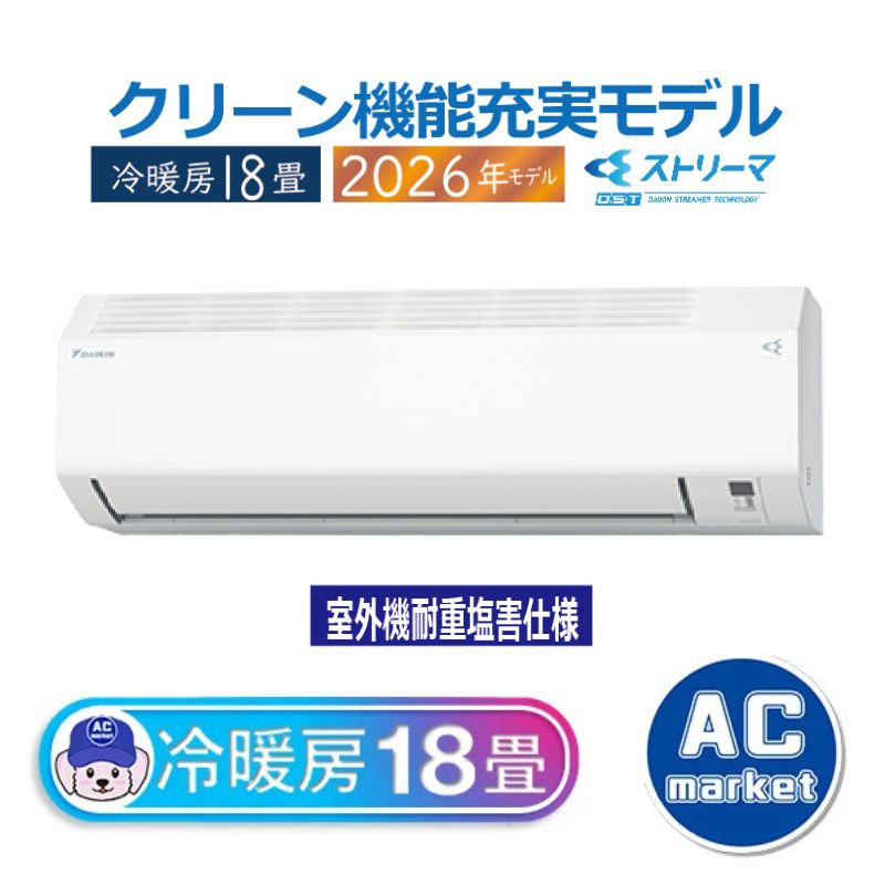 S566ATCP-WE2