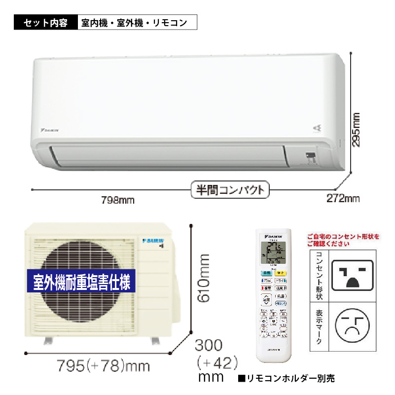 S636ATCV-WE2