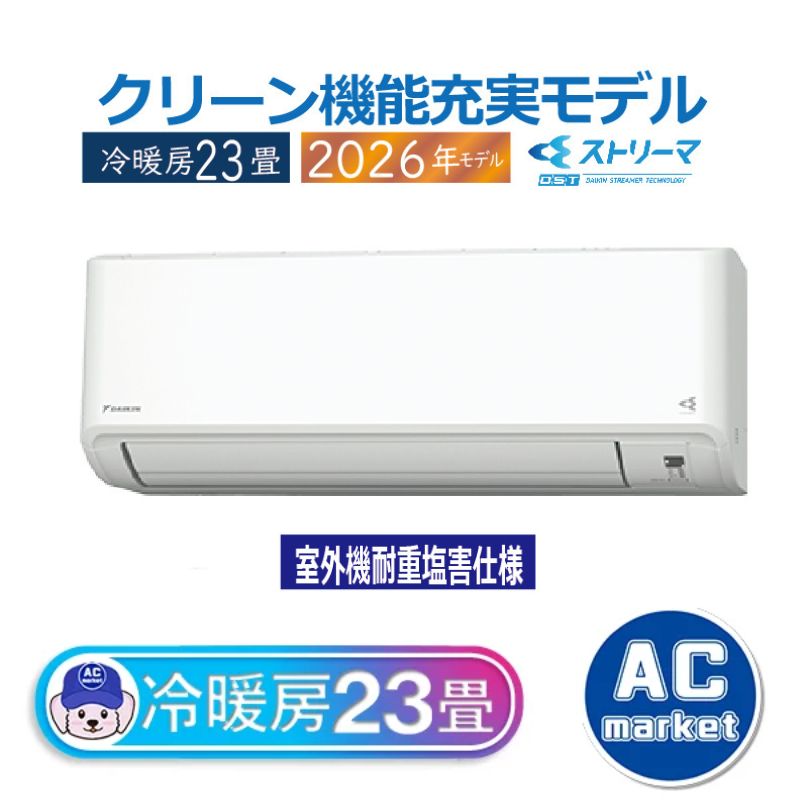 S716ATCP-WE2