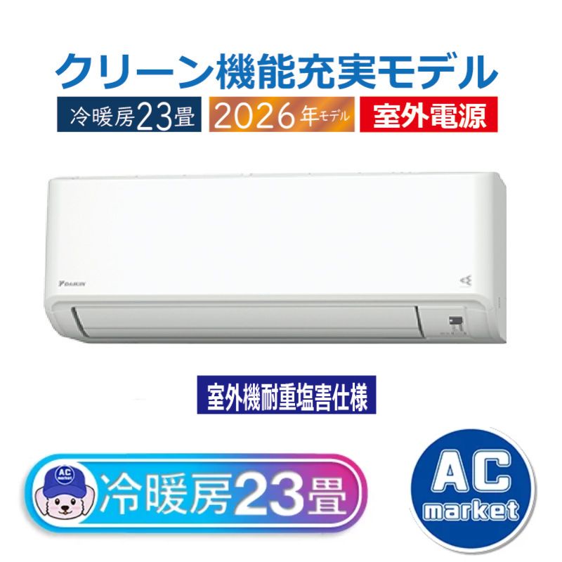 S716ATCV-WE2