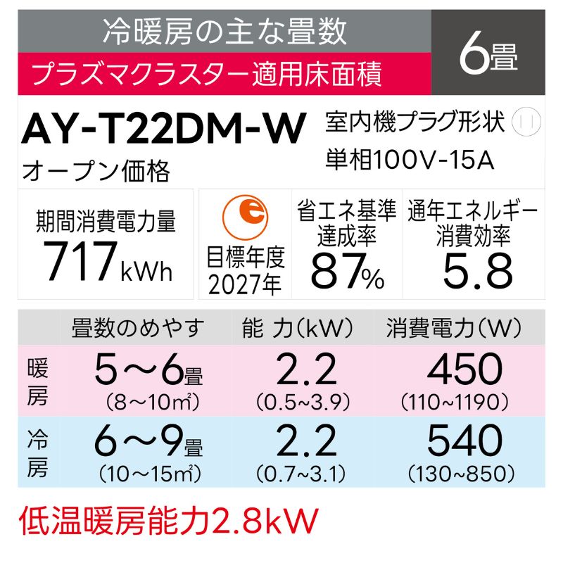AY-P40H-W