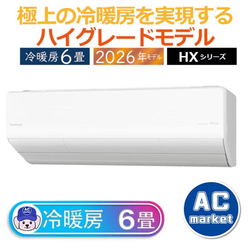 CS-226DHX-W