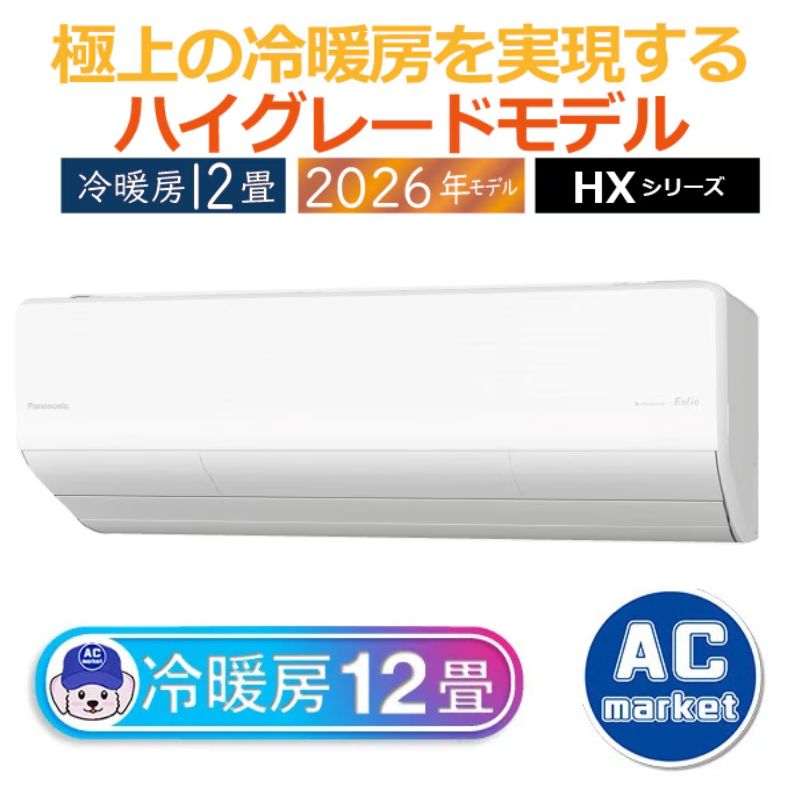 CS-366DHX2-W