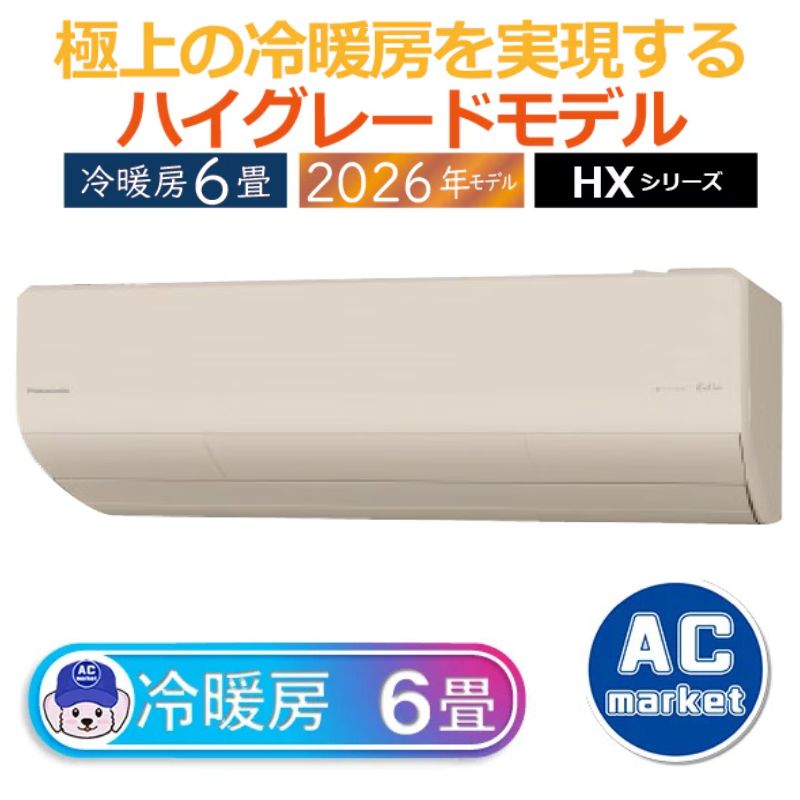 CS-226DHX-C