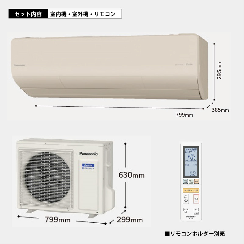 CS-366DHX2-C