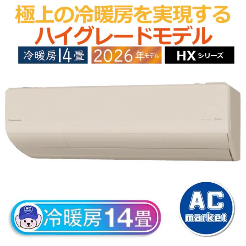 CS-406DHX-C