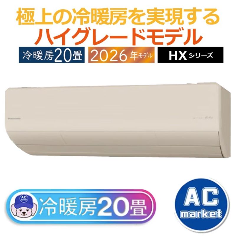 CS-636DHX2-C