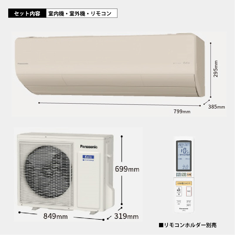 CS-806DHX2-C